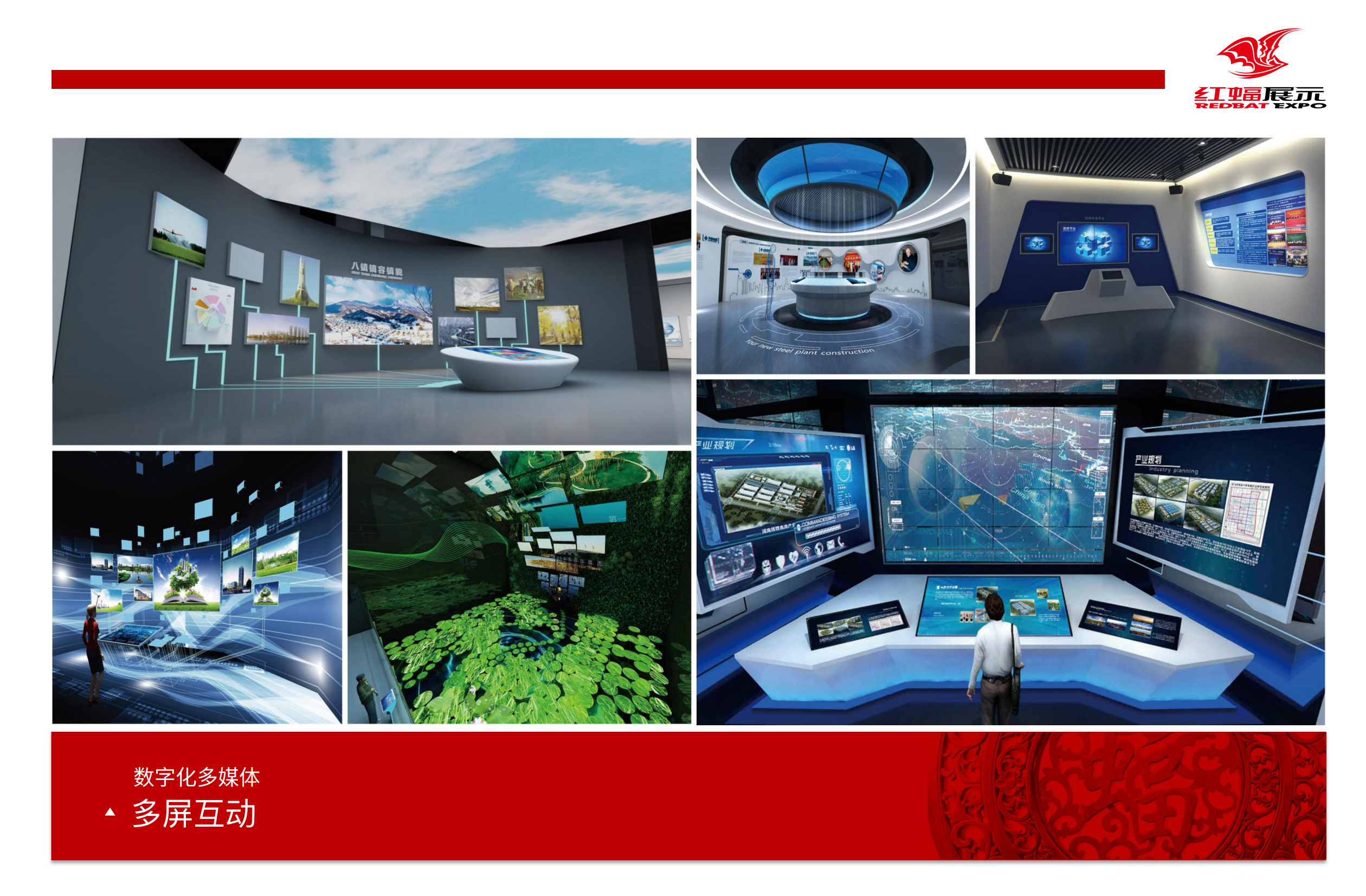 7、多屏互動_00.jpg